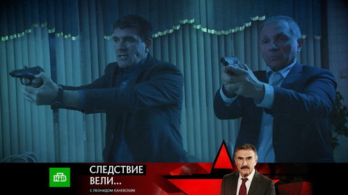 The investigation was conducted Season 18 Episode 21 - Episode 21