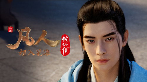 修仙 Season 5 Episode 64 - Episode 64