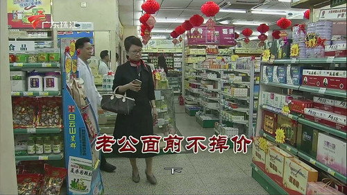 Episode 3386 still