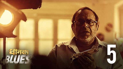 Dhanbad Blues Season 1 Episode 5 - Muhurat