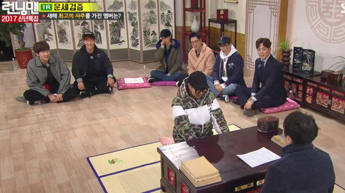 2017 New Year's Special still