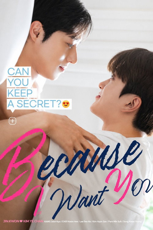 Because I Want You poster
