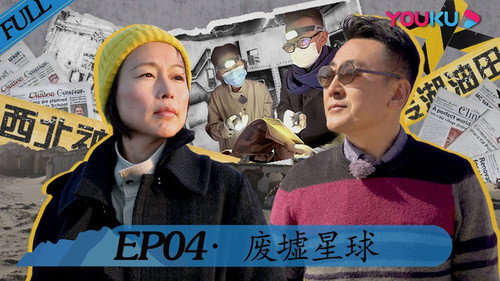 Behind the Headlines With Wen Tao Season 2 Episode 4 - Episode 4
