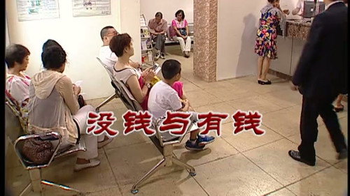 Episode 2976 still