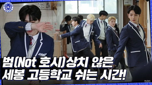 EP.32 | Best Friends #2 still