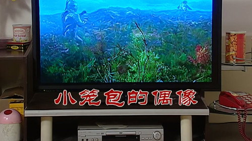 Episode 2536 still