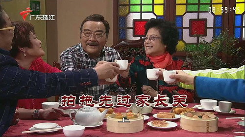 Episode 3381 still