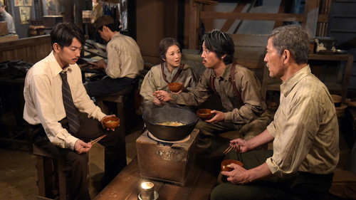 The Emperor's Cook Season 1 Episode 12 - Episode 12