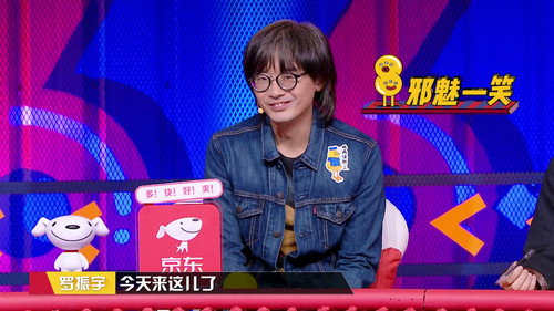 I Can I BB Season 6 Episode 6 - Episode 5 Part 1