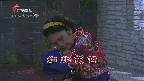 Episode 3466 still