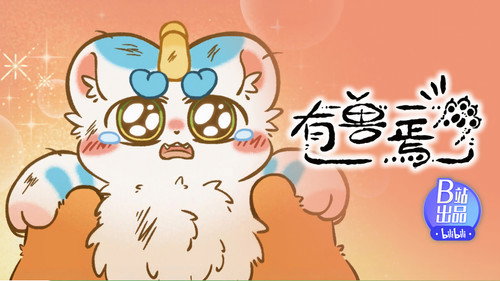 Fabulous Beasts Season 5 Episode 3 - Episode 3