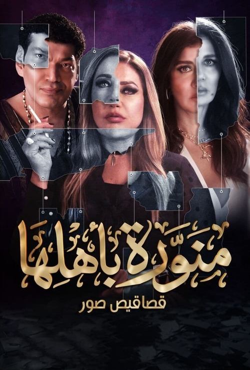 Welcome Home poster