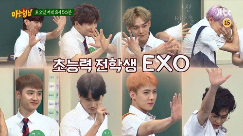 EXO still