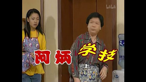 Episode 139 still