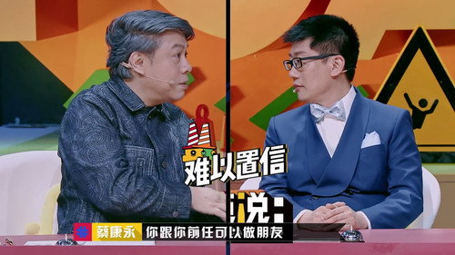I Can I BB Season 5 Episode 6 - Episode 6