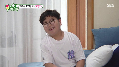 Episode 253 with Jung Yong-hwa (CNBlue), Lee Kwang-soo still