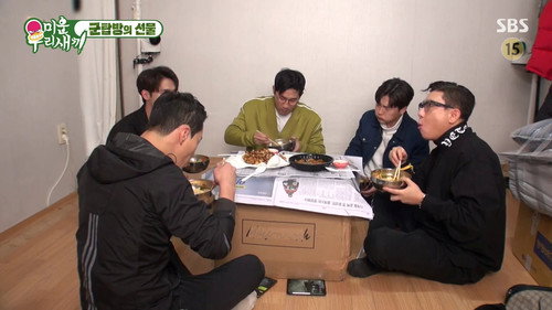 Episode 232 with Kim Yoo-mi still