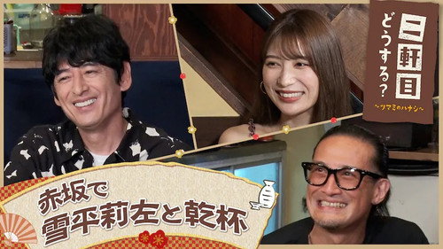 Episode 35 still