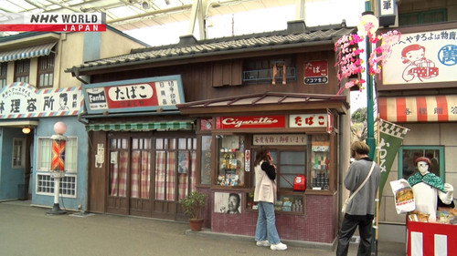 Japanology Plus mini Season 5 Episode 1 - Showa Nostalgia