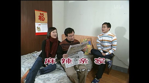 Episode 986 still