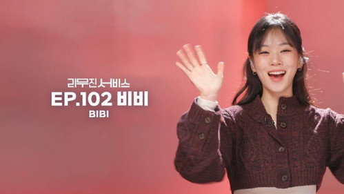 BIBI still
