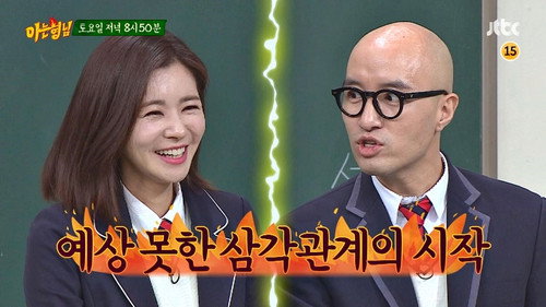 Hong Seok-cheon, Jang Seo-hee still