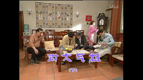 Episode 1042 still