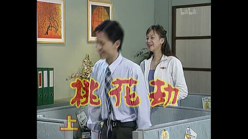 Episode 123 still