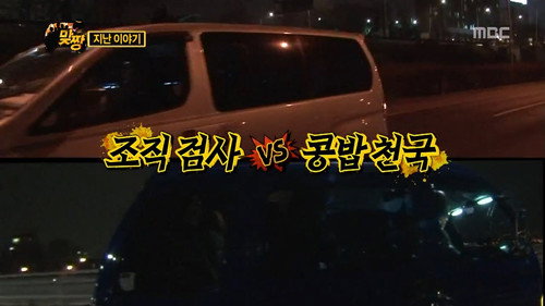 Face Off: Part 2 still