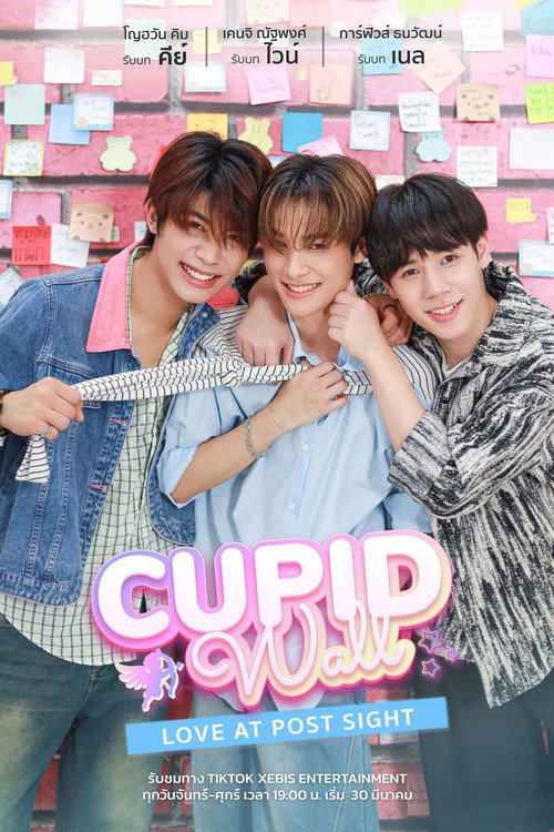 Cupid Wall: Love At Post Sight poster