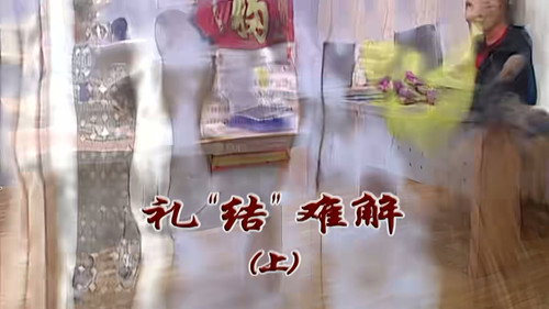 Episode 2302 still
