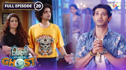 Zindagi Abhi Baki Hai Mere Ghost Season 1 Episode 20 - Yug Finds Sophia's Locket