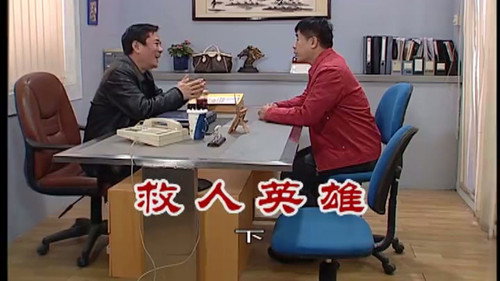 Episode 2493 still
