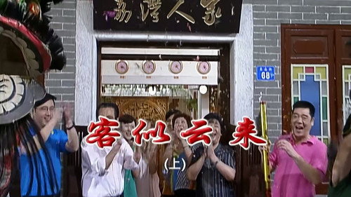 Kang's Family Season 6 Episode 2182 - Episode 2182