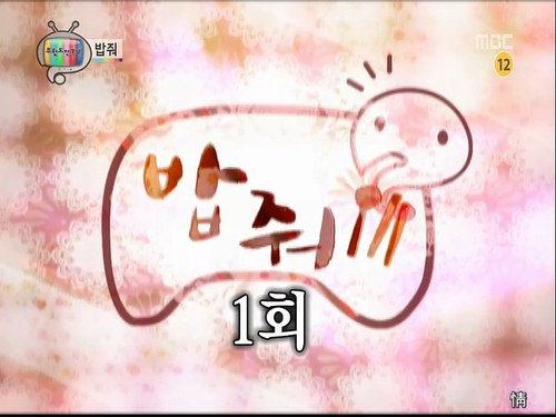 TV Channel the Entire Day: Part 2 still