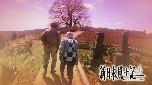 Shin Nihon Fudoki Season 7 Episode 17 - Episode 17