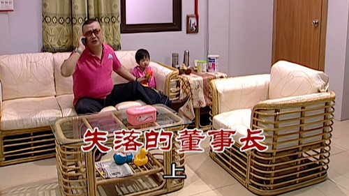 Episode 2282 still