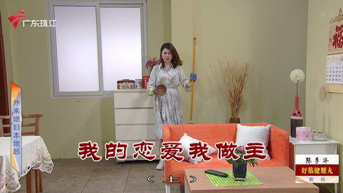 Episode 3945 still