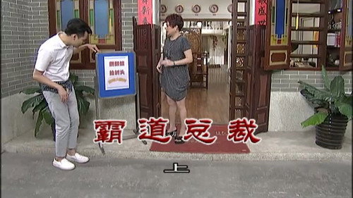 Episode 3038 still