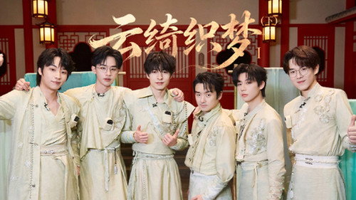 Great Escape Super Version Season 8 Episode 16 - Yun Qi Zhi Meng (2)