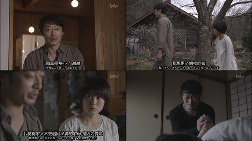 The Secret Lives of Kyoto Folk Season 1 Episode 20 - Episode 20