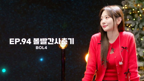 BOL4 still