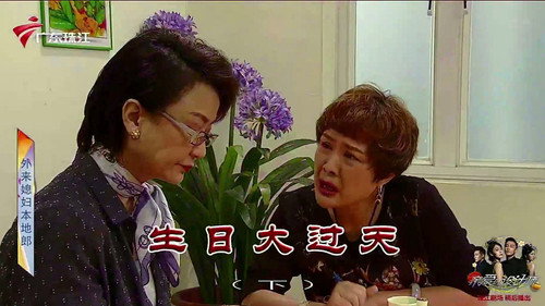 Episode 3958 still
