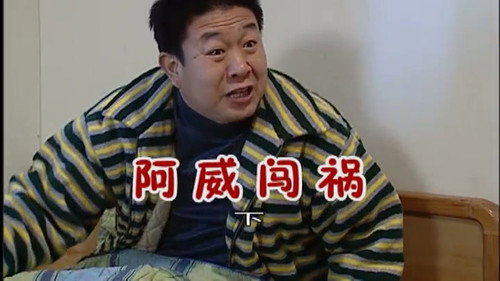 Episode 2477 still