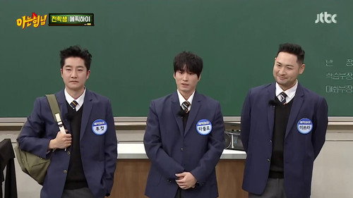 Epik High still