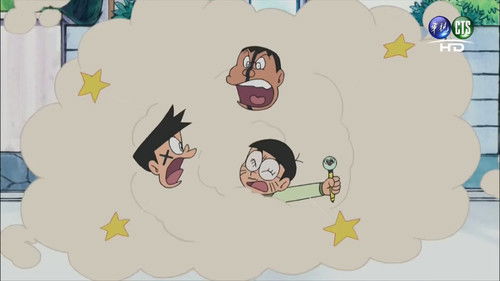 Doraemon VS Dracula (1) still