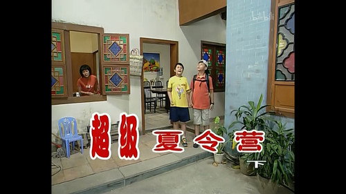 Episode 324 still