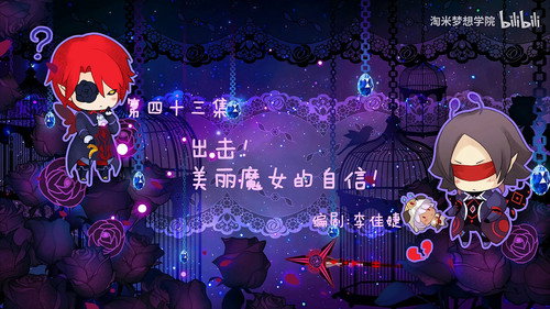 Episode 43 still