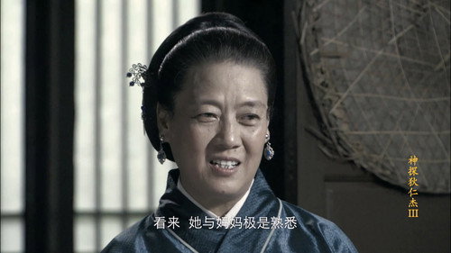 Episode 38 still