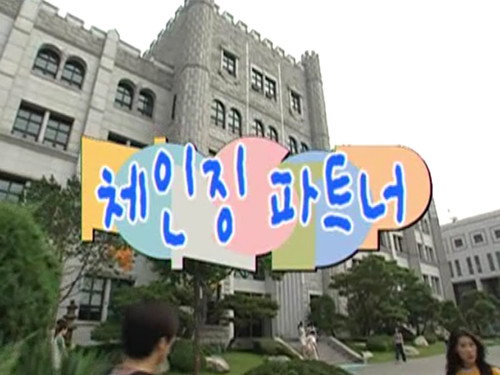 Episode 27 still
